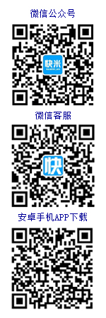 仁化人才網在線客服