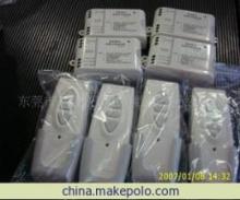 投影幕遙控器CY-3R 規格、價格與供應商詳情