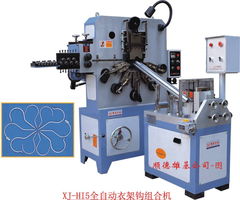 衣架鉤機產業鏈全解析 從金屬加工到全球貿易的專業之路